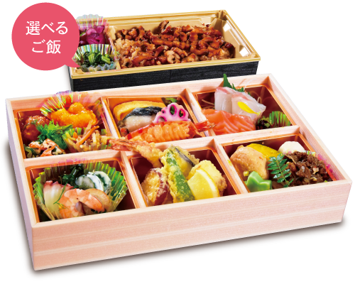 あんねい1 和風弁当 4000円