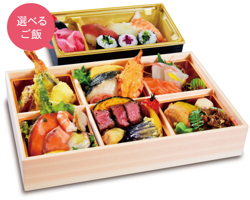 あんねい1 和洋折衷弁当 5000円